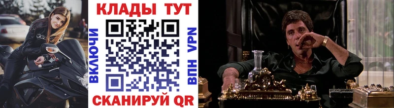 Наркотические вещества Семёнов ГАШИШ A-PVP АМФ Марихуана Меф мяу мяу