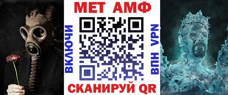 наркотики  Семёнов  АМФ 97% 