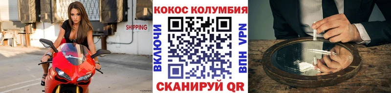 Cocaine VHQ  Семёнов 