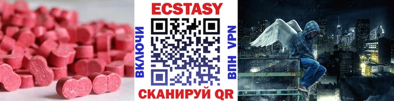 Экстази диски  Семёнов 