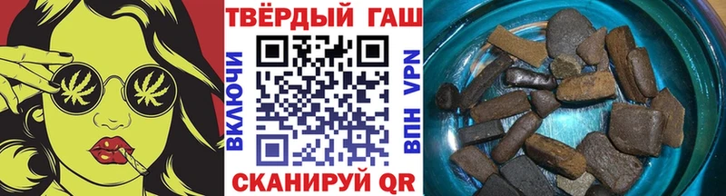 Гашиш Cannabis  Семёнов 