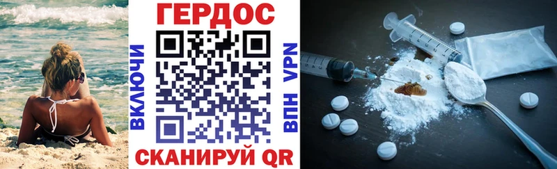 Героин афганец  Семёнов 