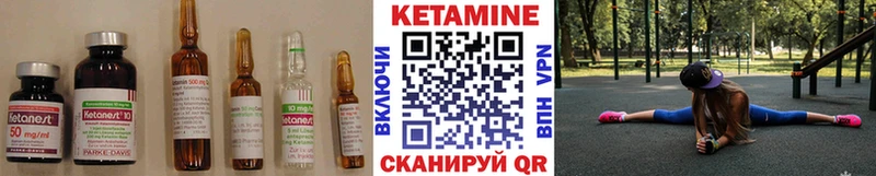 КЕТАМИН ketamine  где продают   Семёнов 