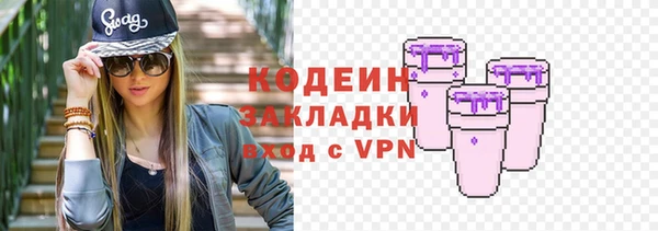 скорость mdpv Семёнов