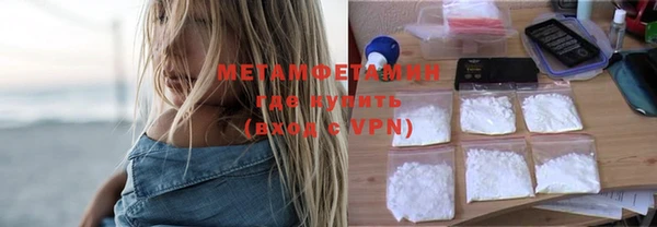 скорость mdpv Семёнов