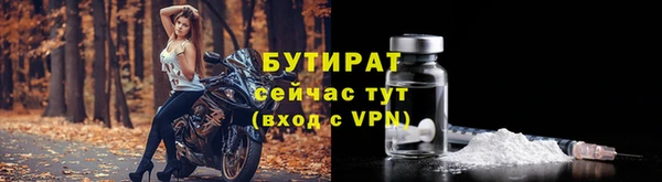 скорость mdpv Семёнов