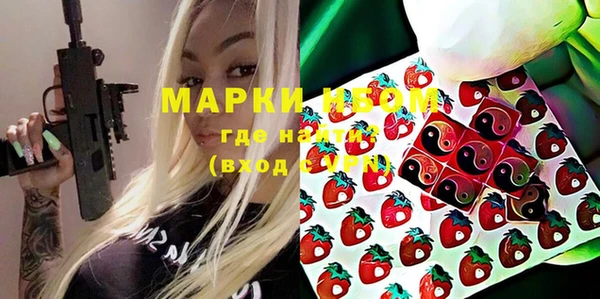 скорость mdpv Семёнов