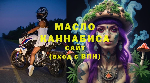 бутират Заволжск