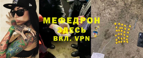 меф Семилуки