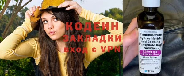 скорость mdpv Семёнов