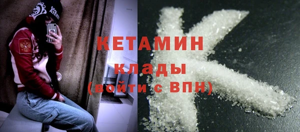 скорость mdpv Семёнов