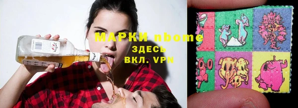гашишное масло Менделеевск