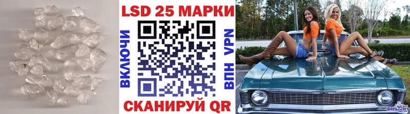Лсд 25 экстази ecstasy  магазин    Семёнов 