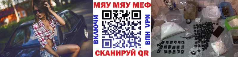 Меф 4 MMC  Семёнов 