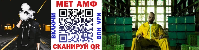 Первитин Декстрометамфетамин 99.9%  Семёнов 