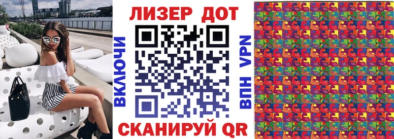 Марки 25I-NBOMe 1,5мг shop как зайти Семёнов mega как войти