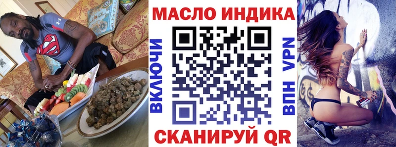 купить наркотики цена  Семёнов  Дистиллят ТГК концентрат 